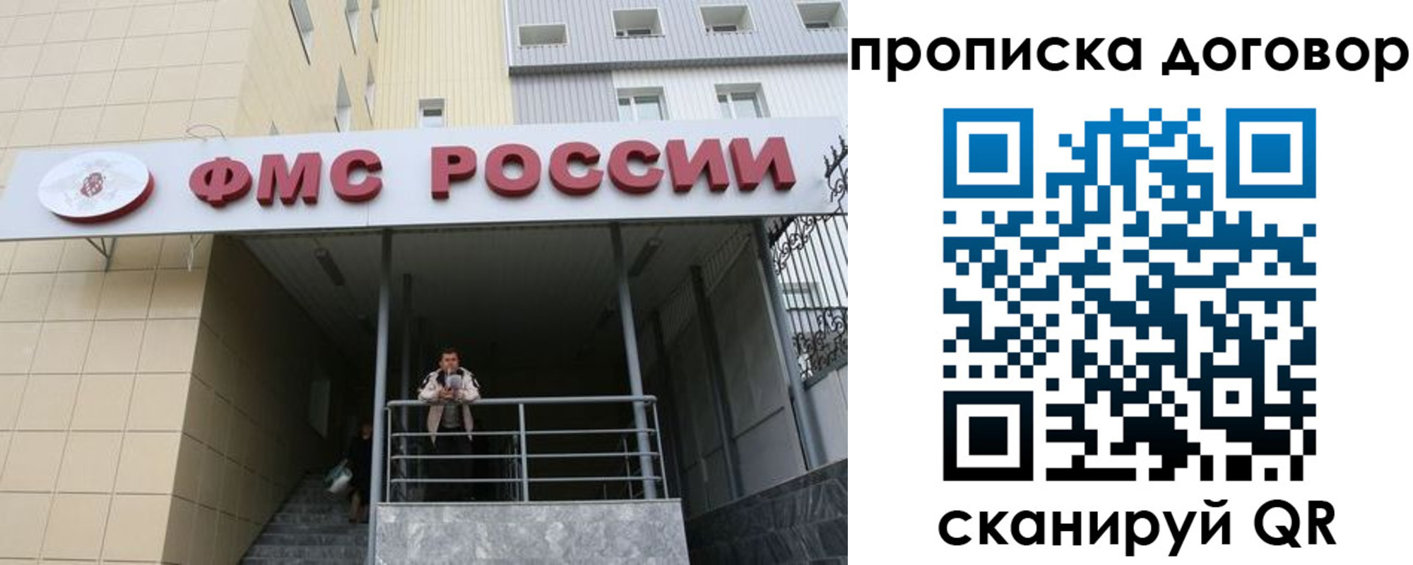 временная регистрация в квартире в Лодейном Поле