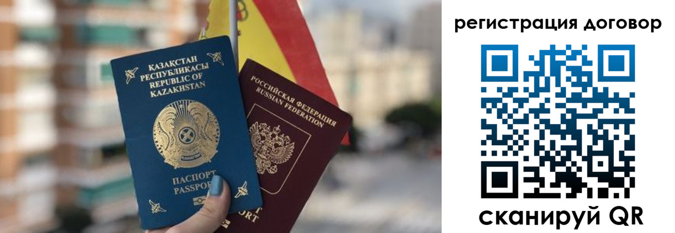 временная регистрация адрес в Лодейном Поле
