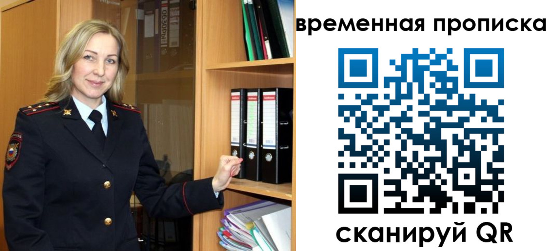 регистрация для школы в Лодейном Поле