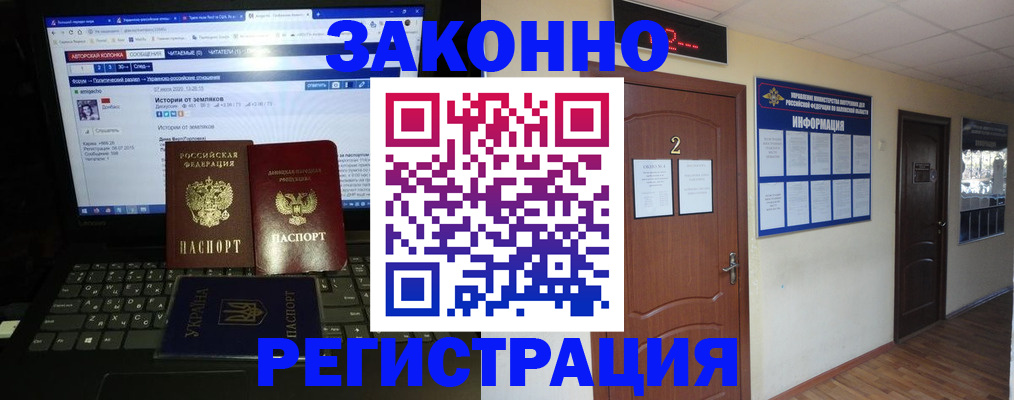 временная регистрация гарантия в Лодейном Поле