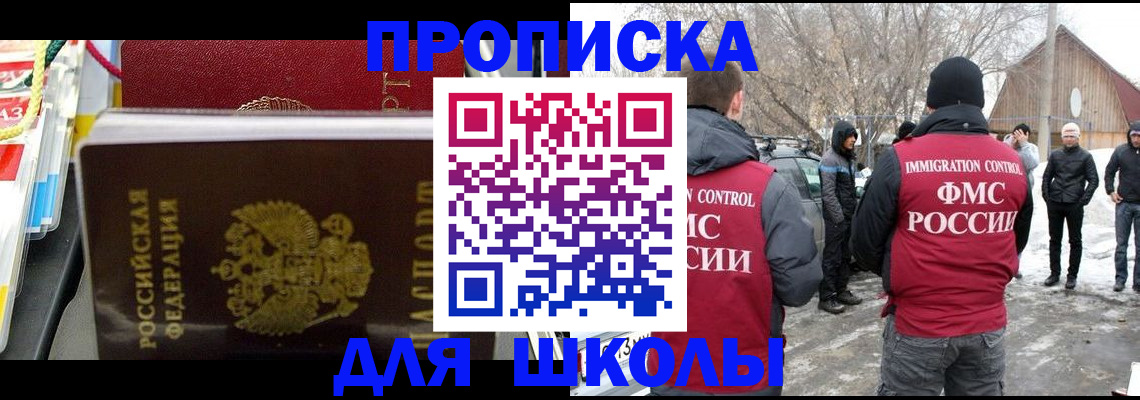 временная регистрация собственник в Лодейном Поле